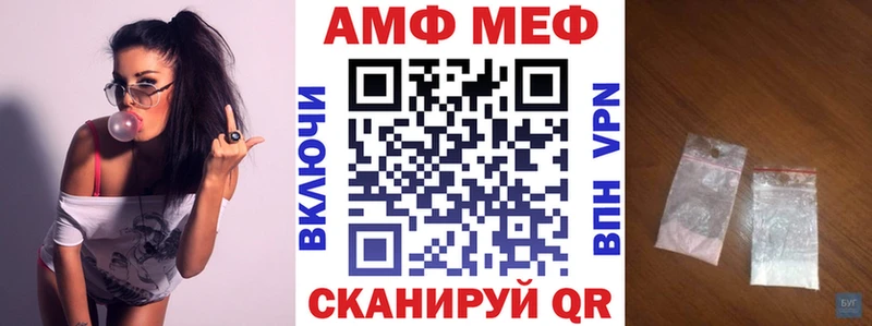 Амфетамин Premium  mega маркетплейс  мориарти какой сайт  как найти наркотики  Остров 