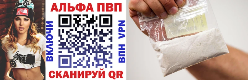Alpha-PVP мука  Остров 