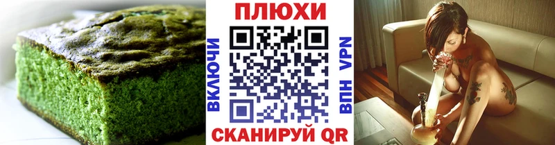 Еда ТГК марихуана  где можно купить   кракен зеркало  Остров 