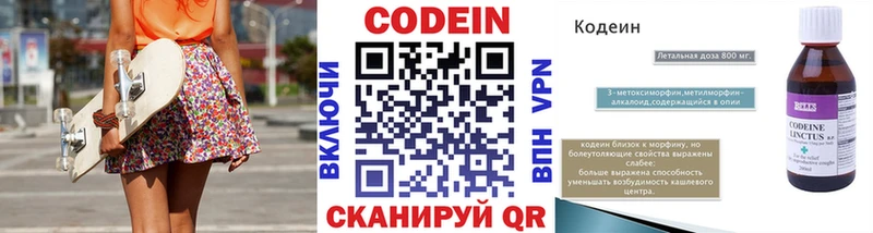 кракен как войти  Остров  Кодеин напиток Lean (лин)  сколько стоит 