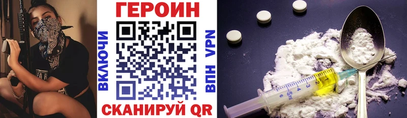 Героин белый Остров