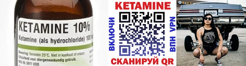 КЕТАМИН ketamine  MEGA рабочий сайт  Остров 
