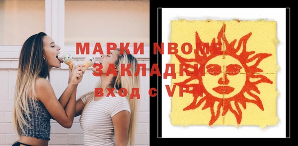 мефедрон VHQ Армянск