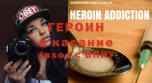 мефедрон VHQ Армянск