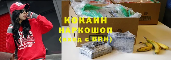 мефедрон VHQ Армянск
