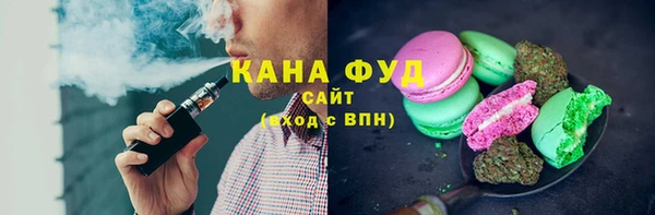 мефедрон VHQ Армянск