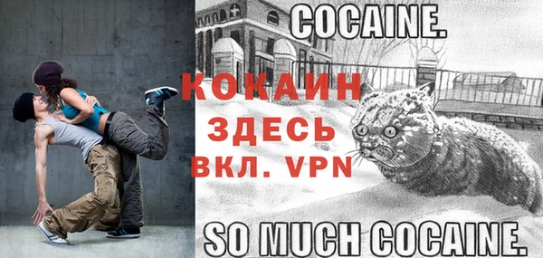 мефедрон VHQ Армянск