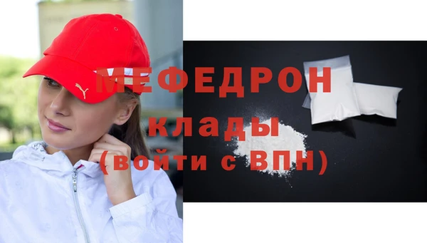 MESCALINE Рославль