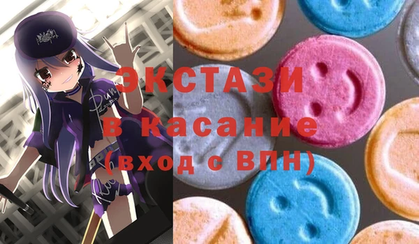 мефедрон VHQ Армянск