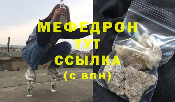 твердый Аркадак