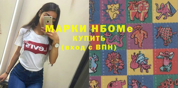 мефедрон VHQ Армянск