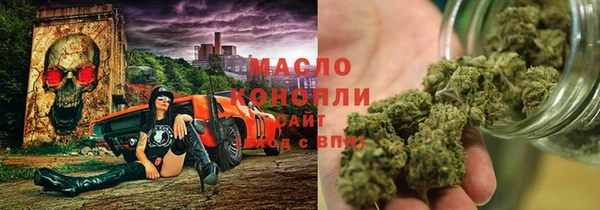 мефедрон VHQ Армянск