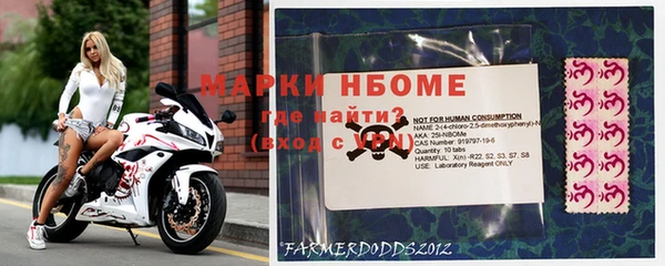 мефедрон VHQ Армянск