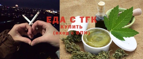 мефедрон VHQ Армянск