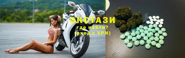 мефедрон VHQ Армянск