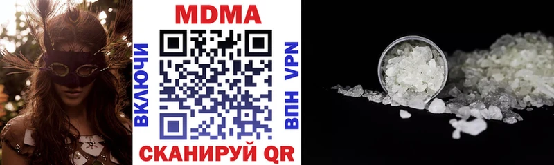 MDMA молли  закладка  Остров 