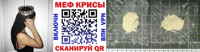 даркнет сайт  Остров  МЯУ-МЯУ мяу мяу 