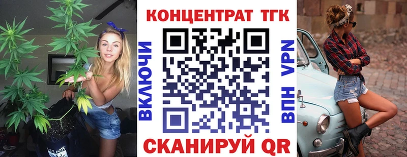 Дистиллят ТГК THC oil Остров